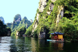 Lago Baofeng.jpg