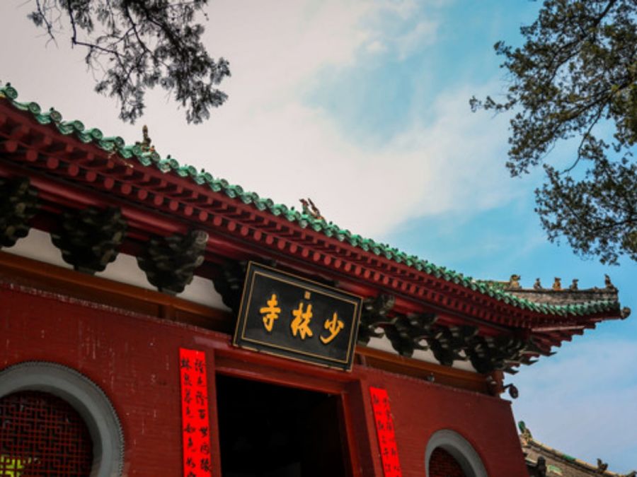 China Kungfu Clases Tour